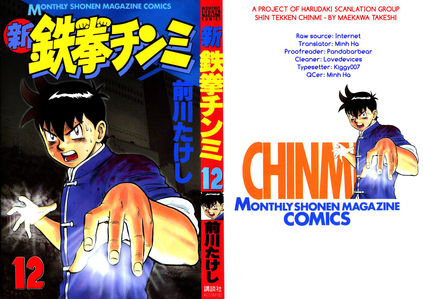 Shin Tekken Chinmi - Vol.20 Chapter 48