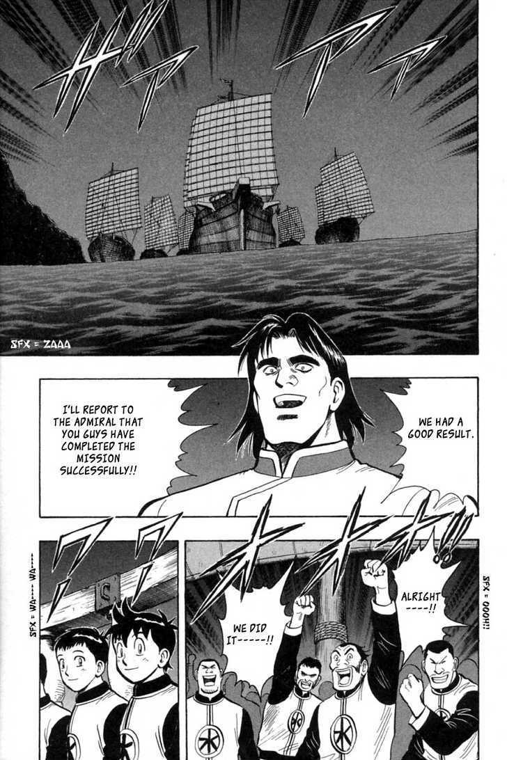 Shin Tekken Chinmi - Vol.14 Chapter 4