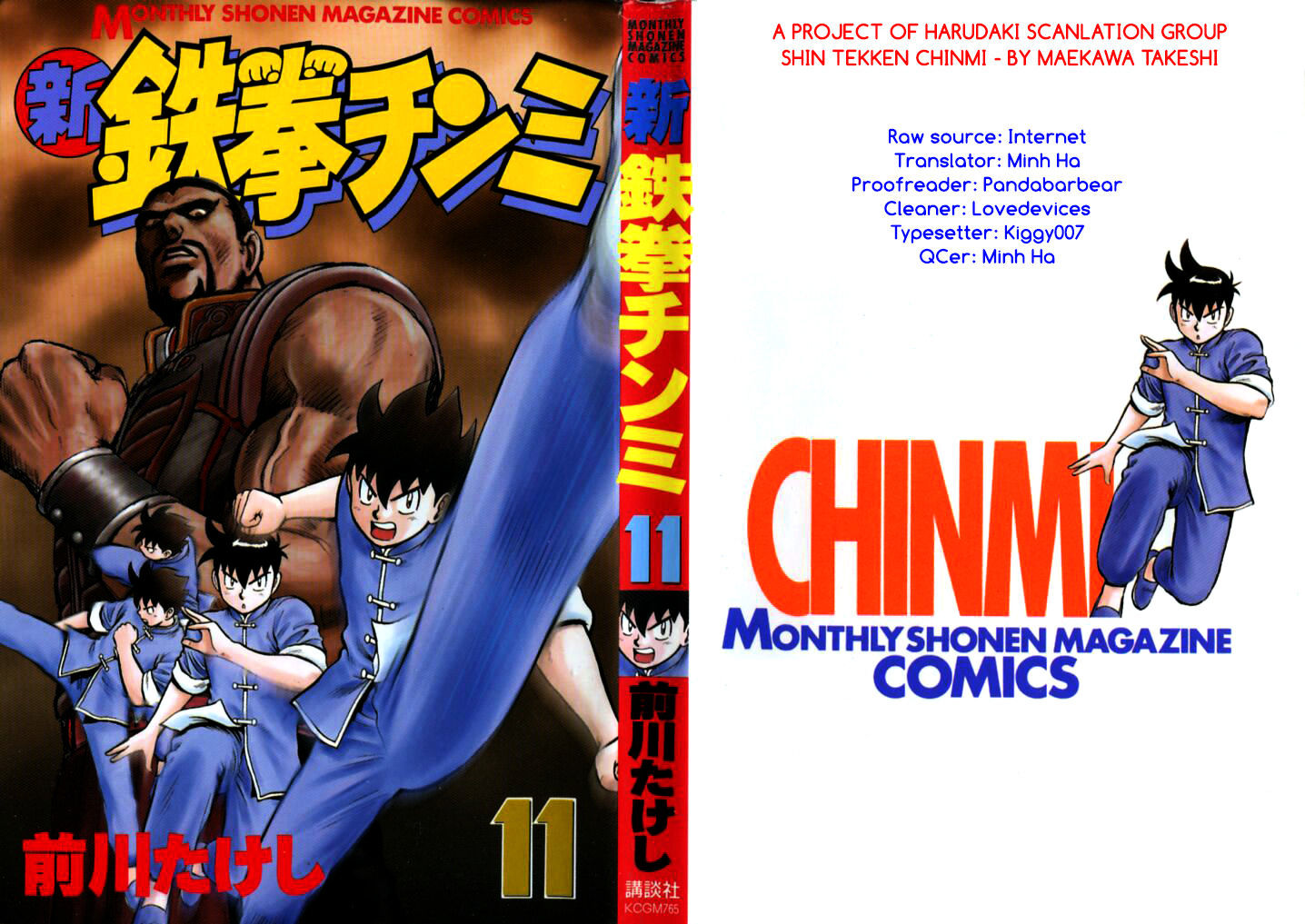 Shin Tekken Chinmi - Vol.20 Chapter 46