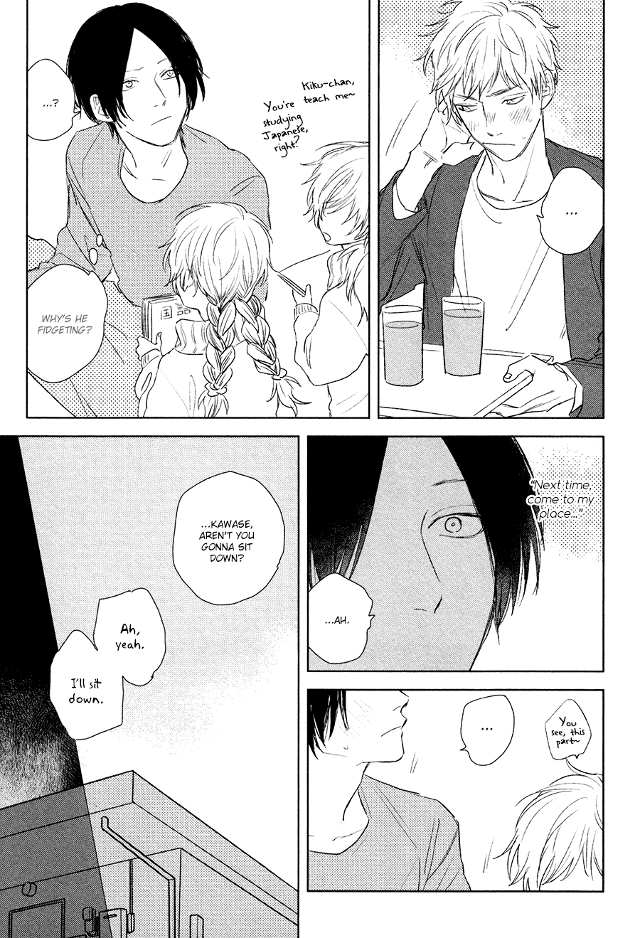 Mihanada Pectolite - Chapter 5: With Extra [End]