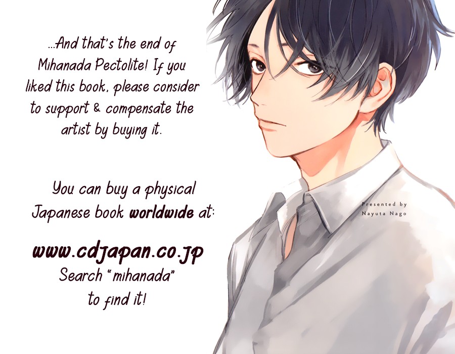 Mihanada Pectolite - Chapter 5: With Extra [End]