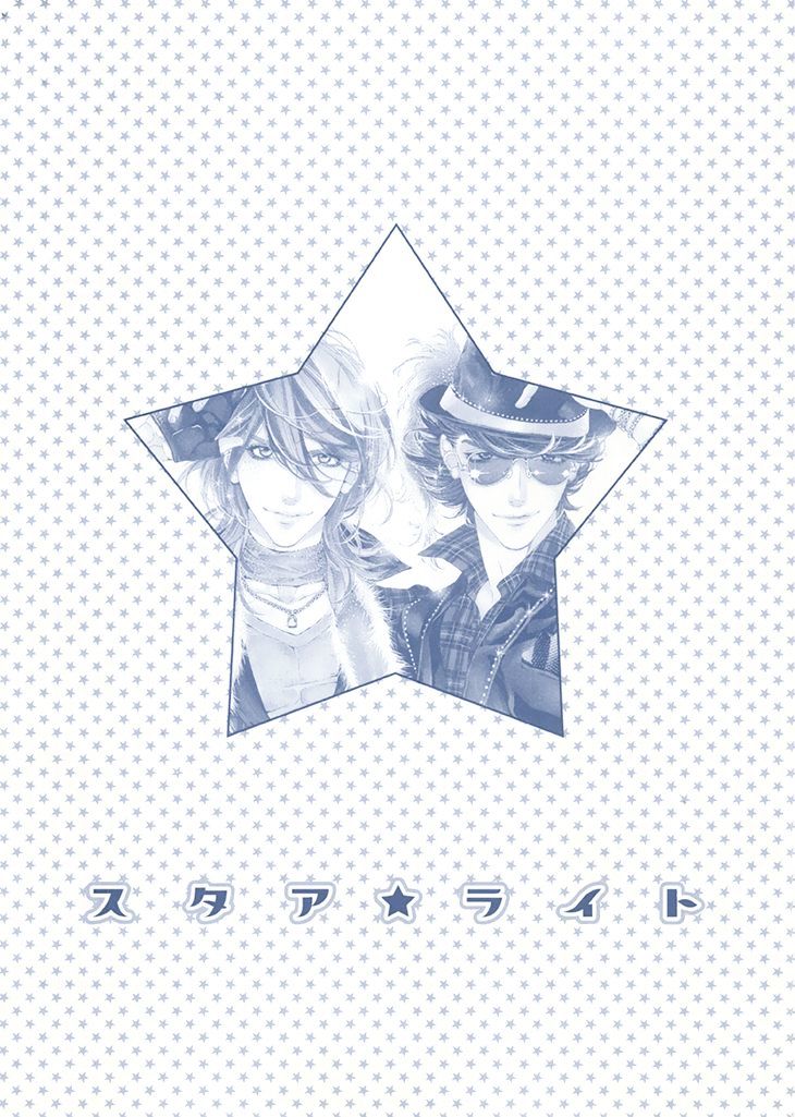 Star Right (Ougi Yuzuha) - Chapter 1