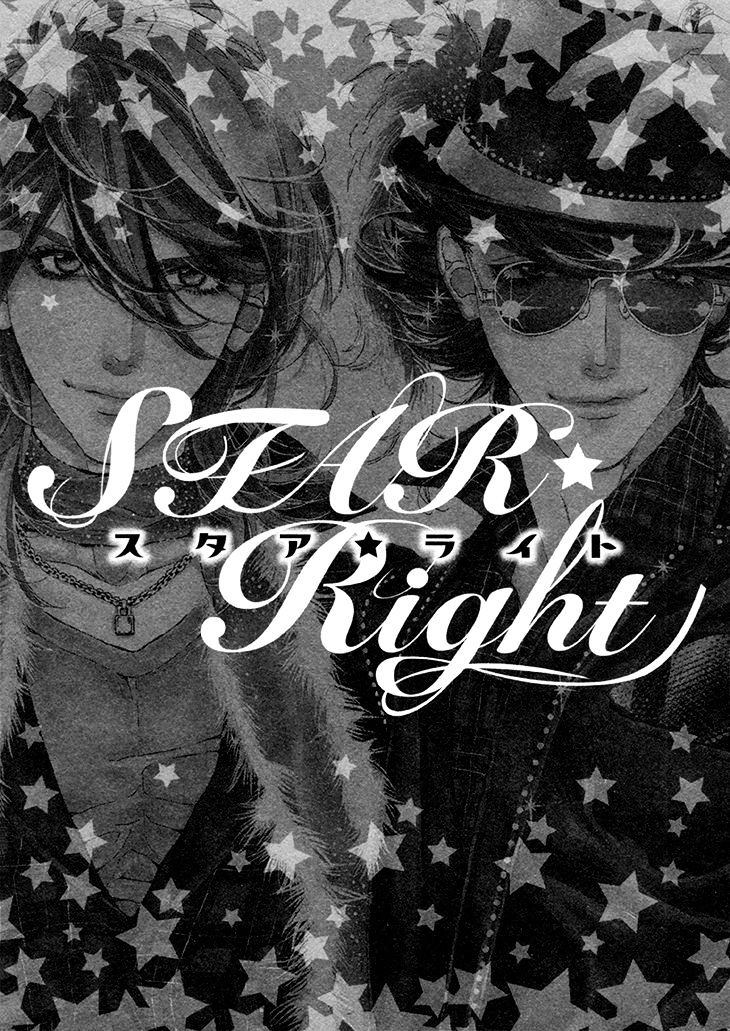 Star Right (Ougi Yuzuha) - Chapter 1