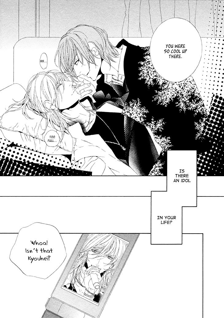 Star Right (Ougi Yuzuha) - Chapter 1