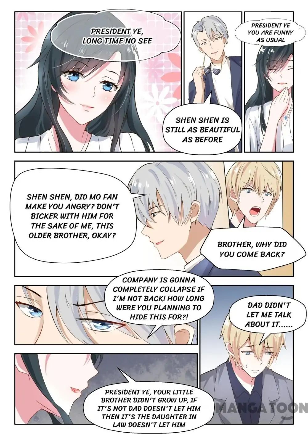 My Adorable Girlfriend - Chapter 27