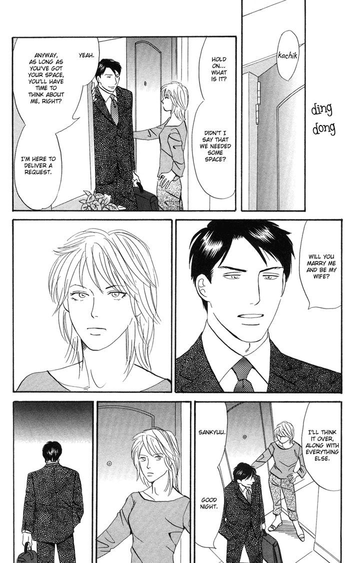 Seishun No Yamai Wa - Chapter 3 : The Sickness In Youth Iii