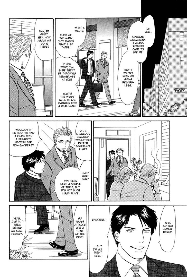 Seishun No Yamai Wa - Chapter 2 : The Sickness In Youth Ii