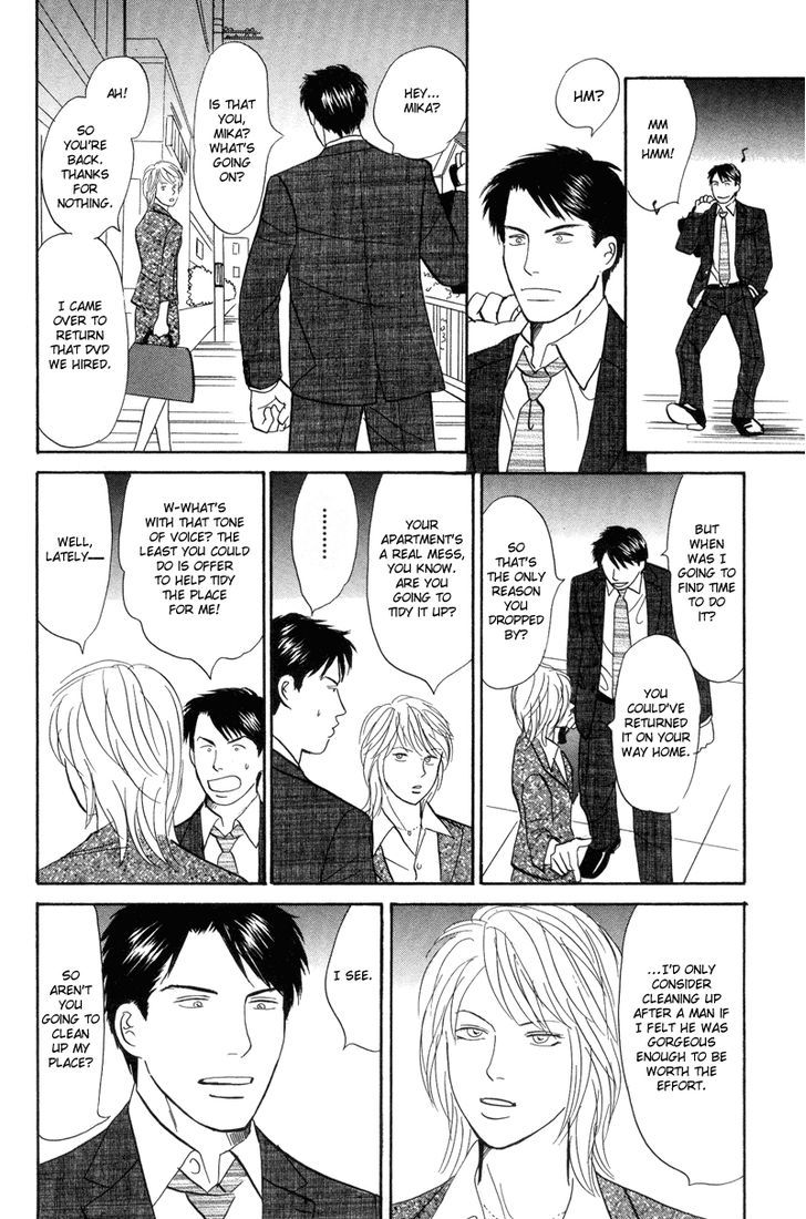 Seishun No Yamai Wa - Chapter 2 : The Sickness In Youth Ii