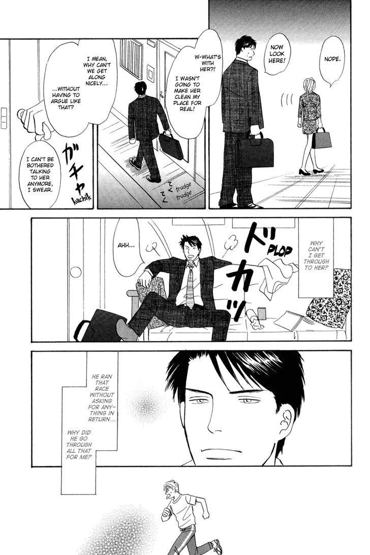 Seishun No Yamai Wa - Chapter 2 : The Sickness In Youth Ii