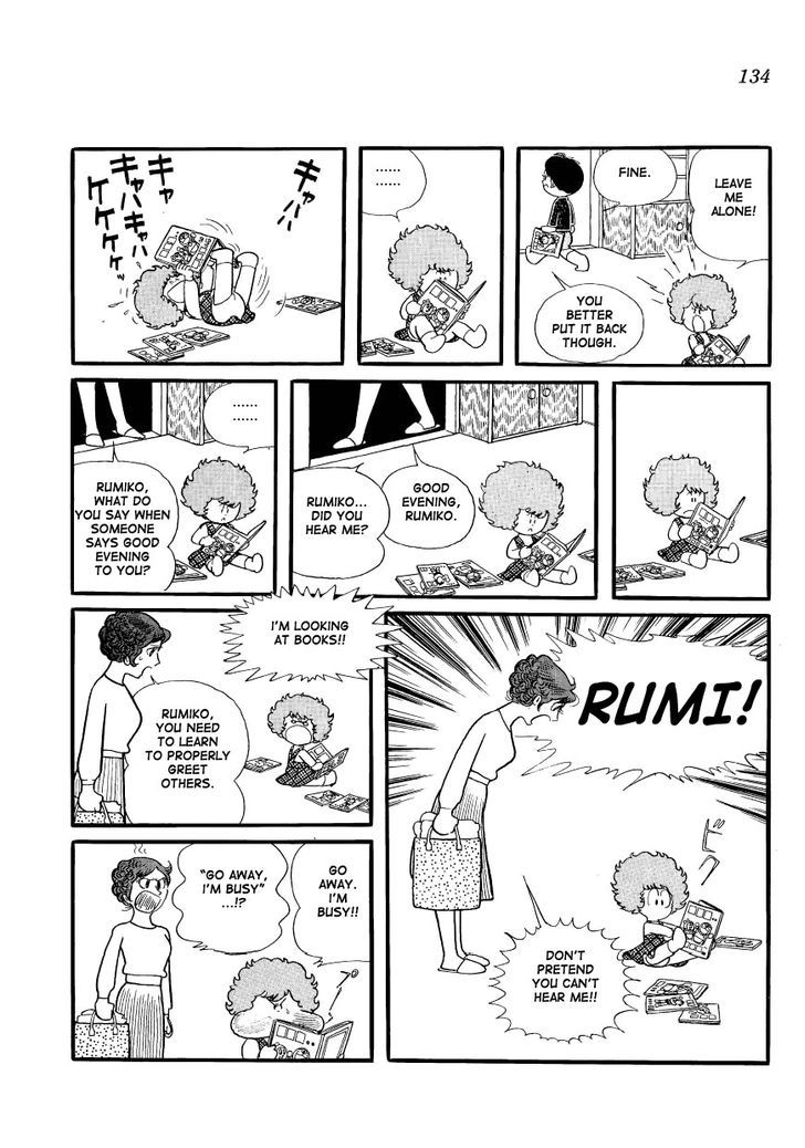 Mako To Rumi To Chii - Vol.1 Chapter 12 : Parent-Child Communication