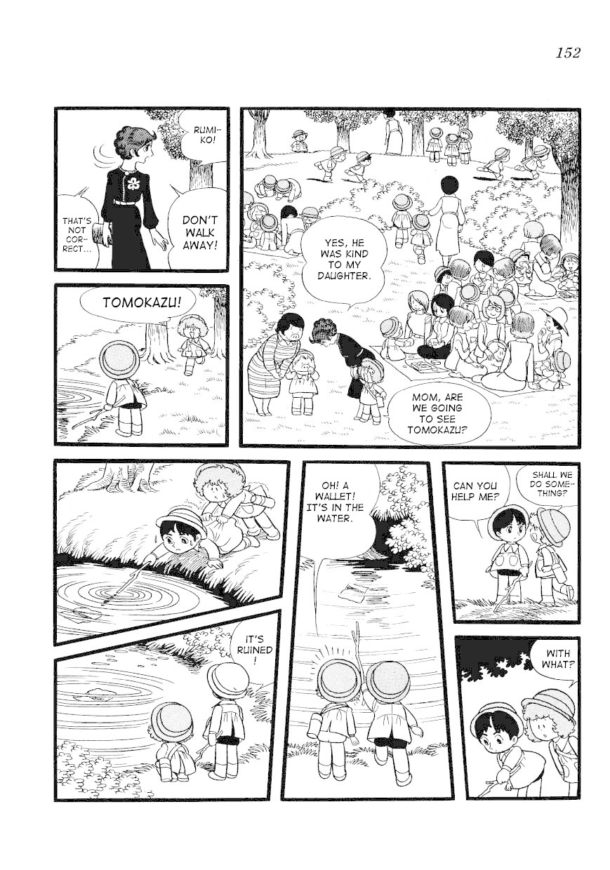 Mako To Rumi To Chii - Chapter 14: Rumiko S Crush