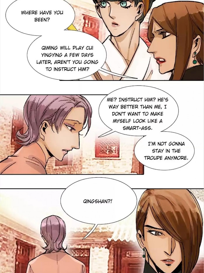 Beauty And The West Chamber - Chapter 59