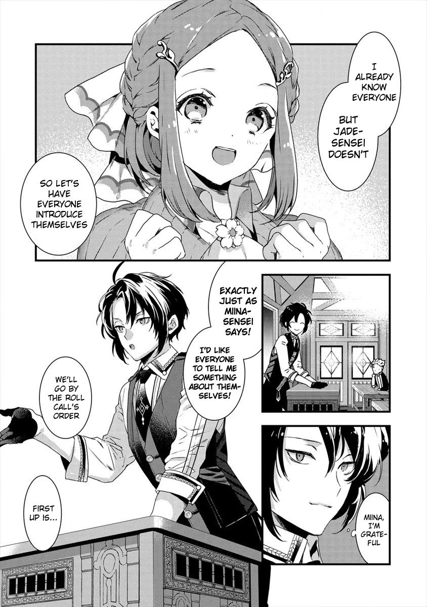 Kyuutei Mahou-Shi Kubi Ni Nattande,Inaka Ni Kaette Mahou-Ka No Sensei Ni Narimasu - Chapter 2: Self-Introduction