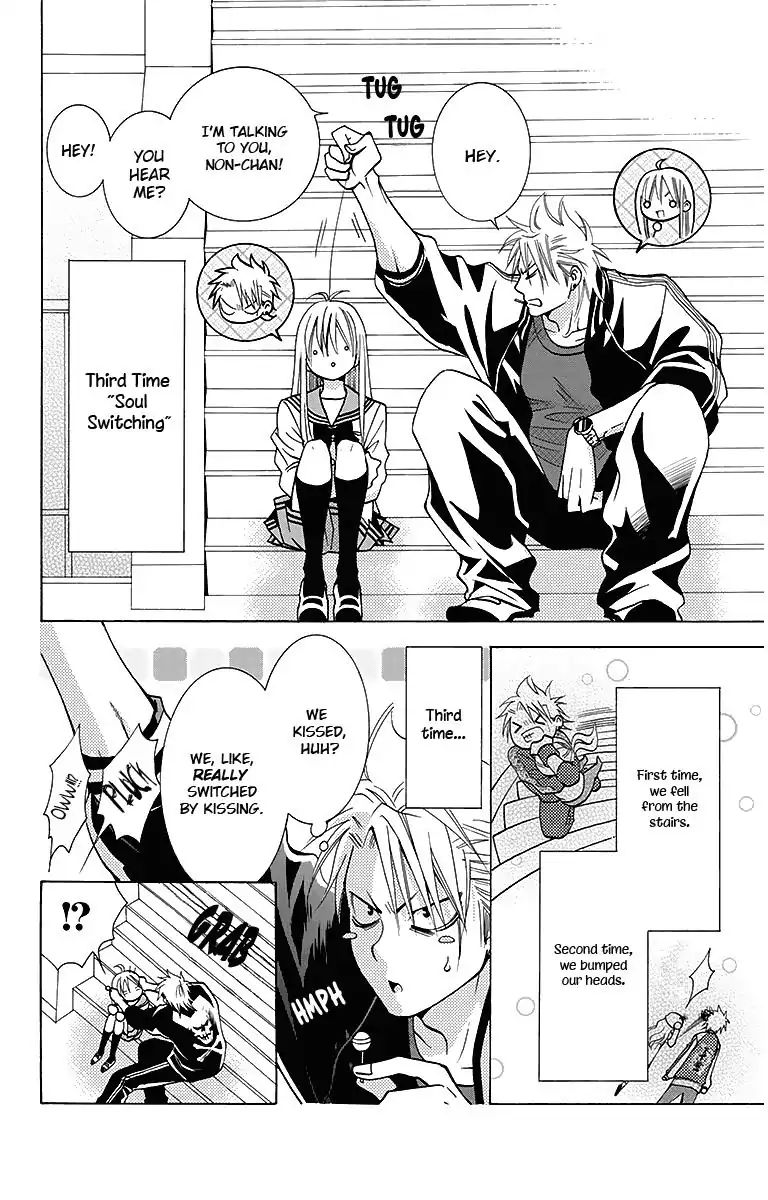 Tama-Chen!! - Chapter 3