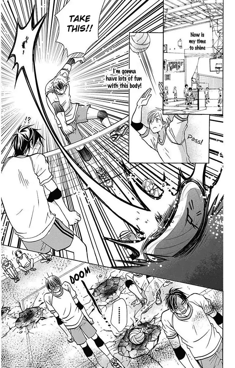 Tama-Chen!! - Chapter 3