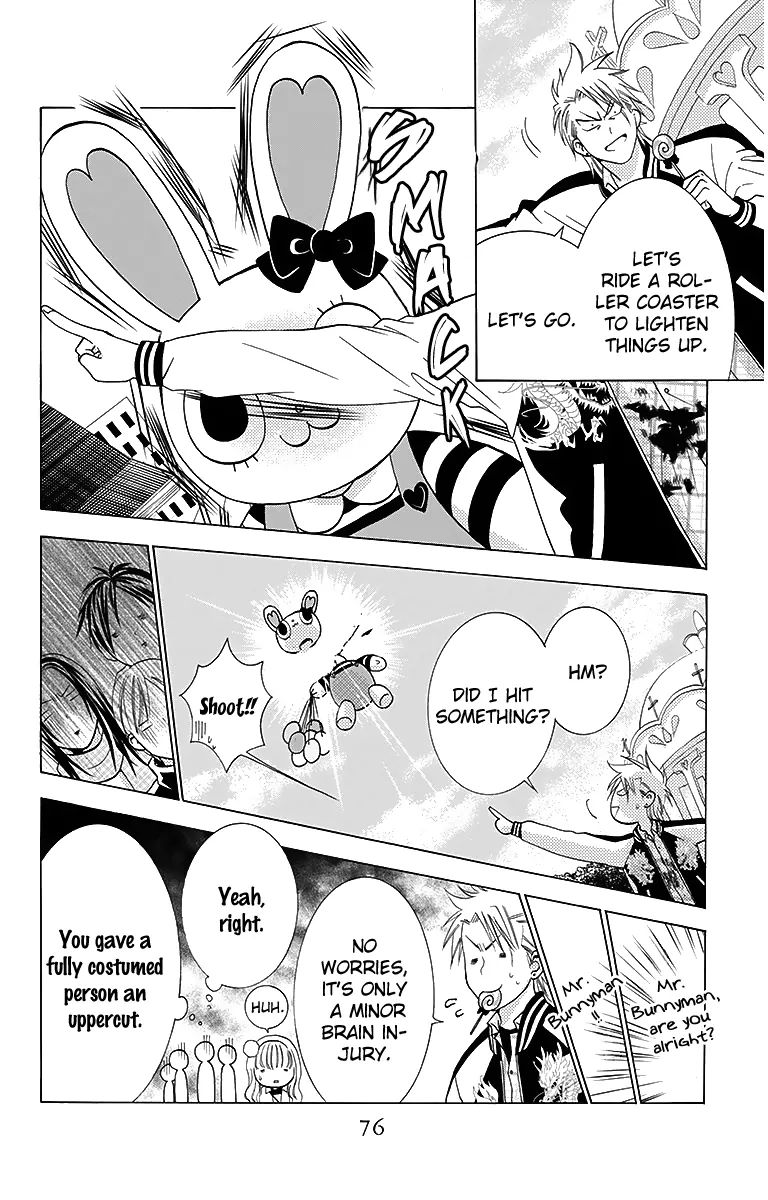 Tama-Chen!! - Chapter 2