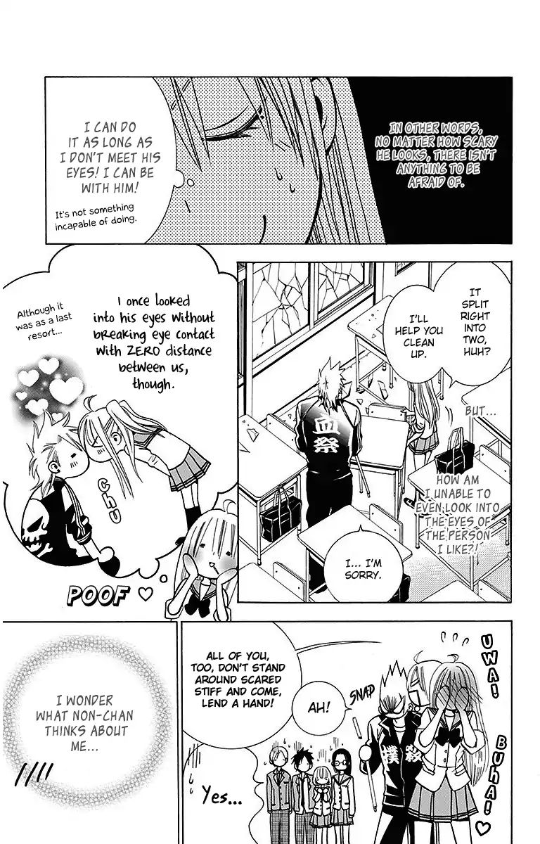 Tama-Chen!! - Chapter 4