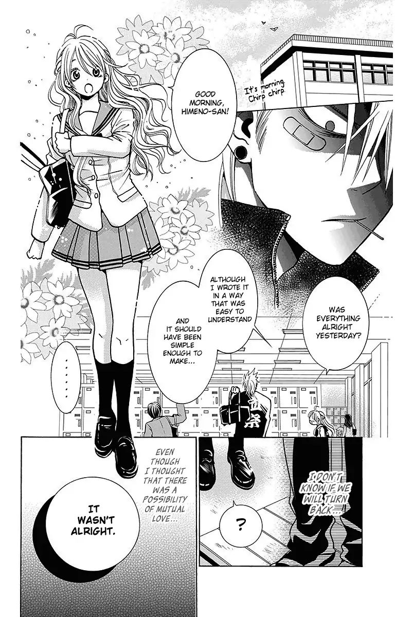 Tama-Chen!! - Chapter 4