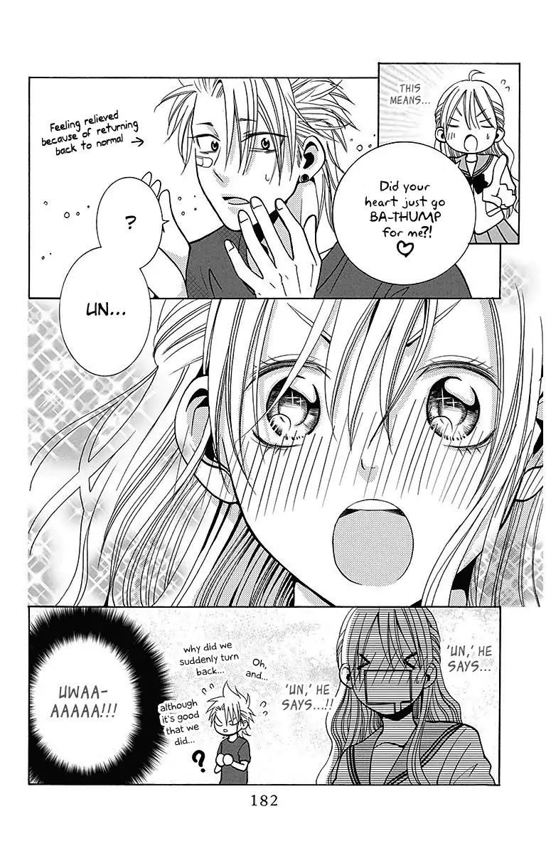 Tama-Chen!! - Chapter 4