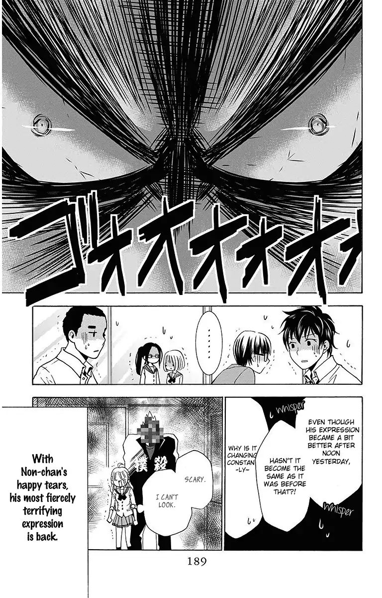 Tama-Chen!! - Chapter 4