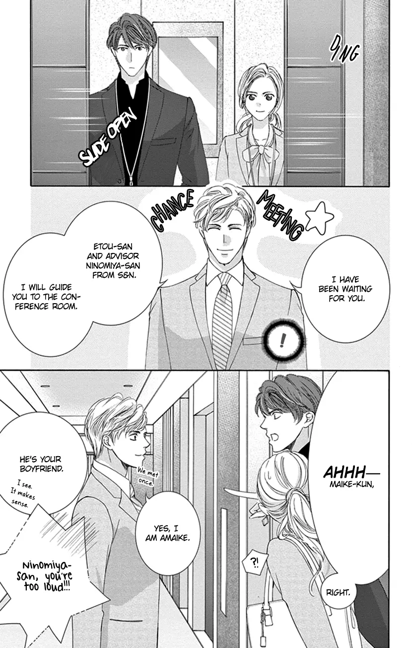 Ai Ni Nante Oborenai - Vol.1 Chapter 3: 3Rd Contract: Whom Is It Right For?