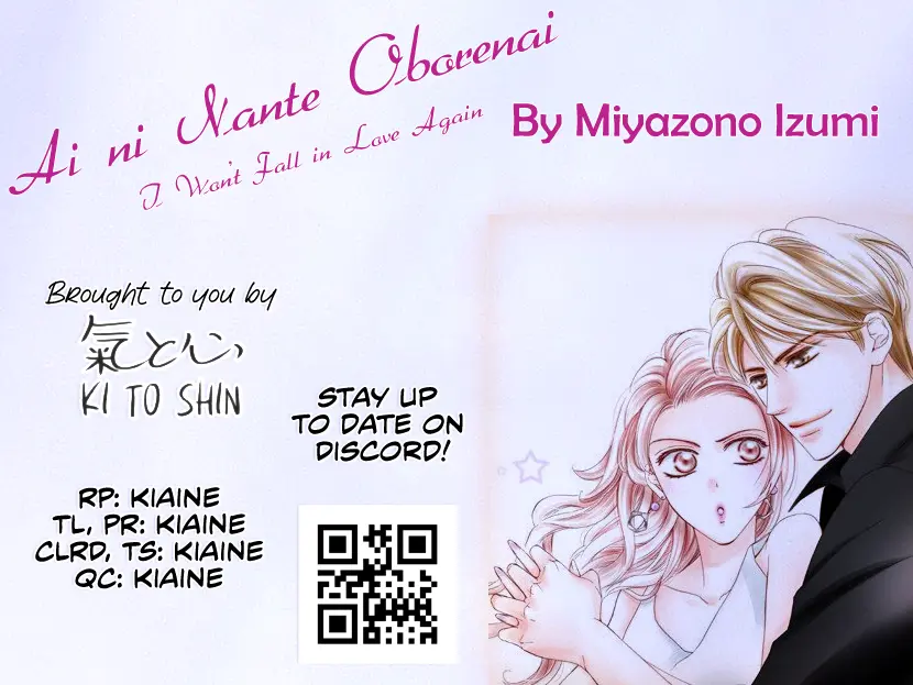 Ai Ni Nante Oborenai - Vol.1 Chapter 2: 2Nd Contract: The Truth Of A Cup Of Coffee