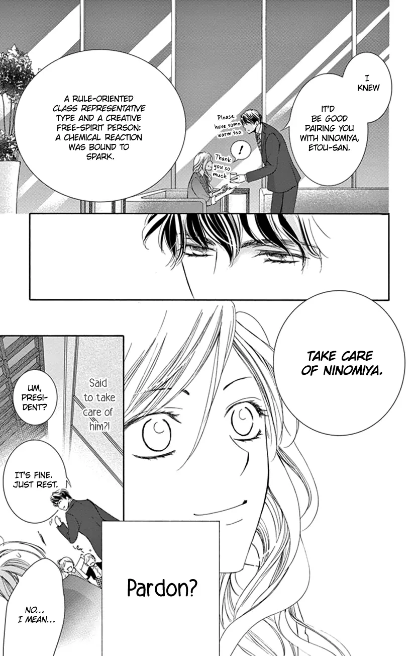 Ai Ni Nante Oborenai - Vol.1 Chapter 4: 4Th Contract: Unrelenting "Kindness".