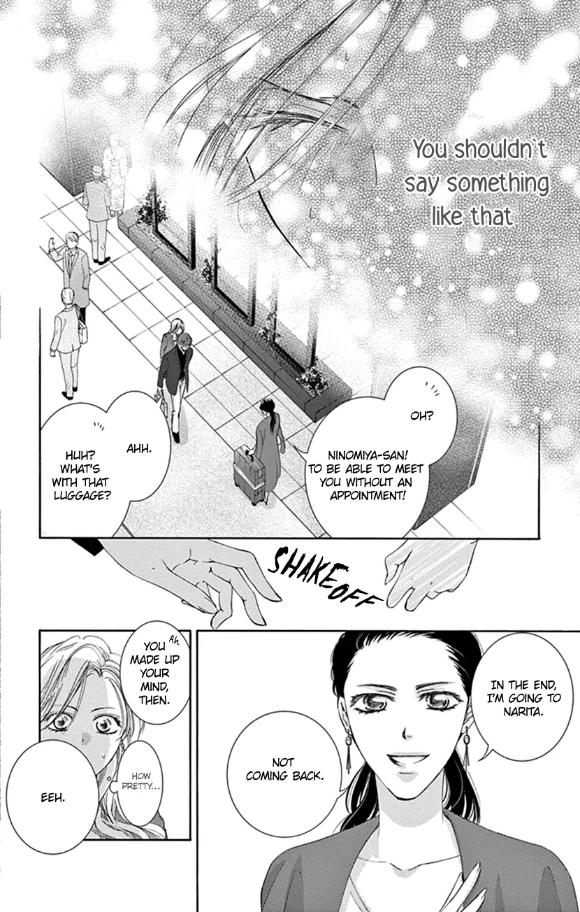 Ai Ni Nante Oborenai - Vol.1 Chapter 4: 4Th Contract: Unrelenting "Kindness".