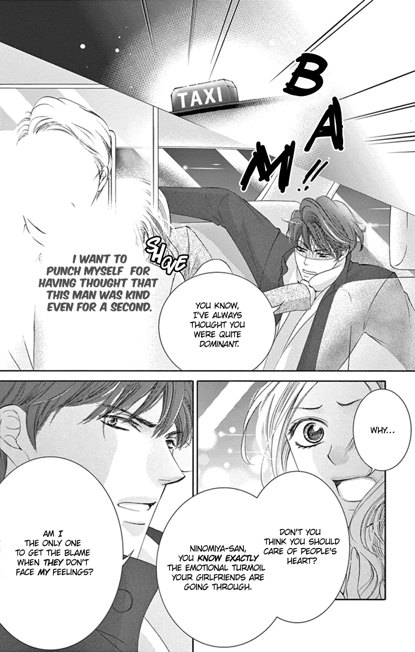 Ai Ni Nante Oborenai - Vol.1 Chapter 4: 4Th Contract: Unrelenting "Kindness".