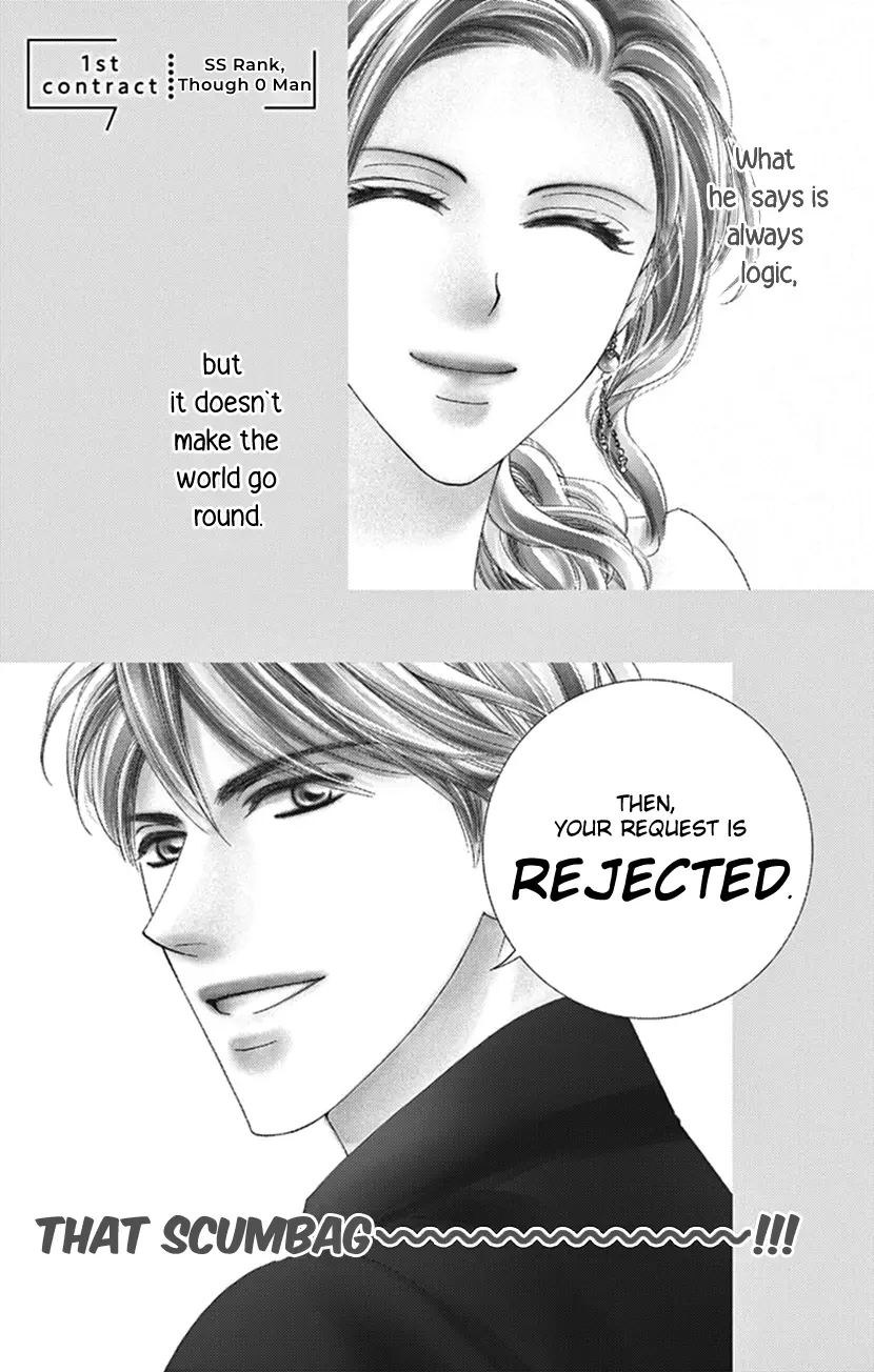 Ai Ni Nante Oborenai - Vol.1 Chapter 1: 1St Contract: Ss Rank, Though 0 Man