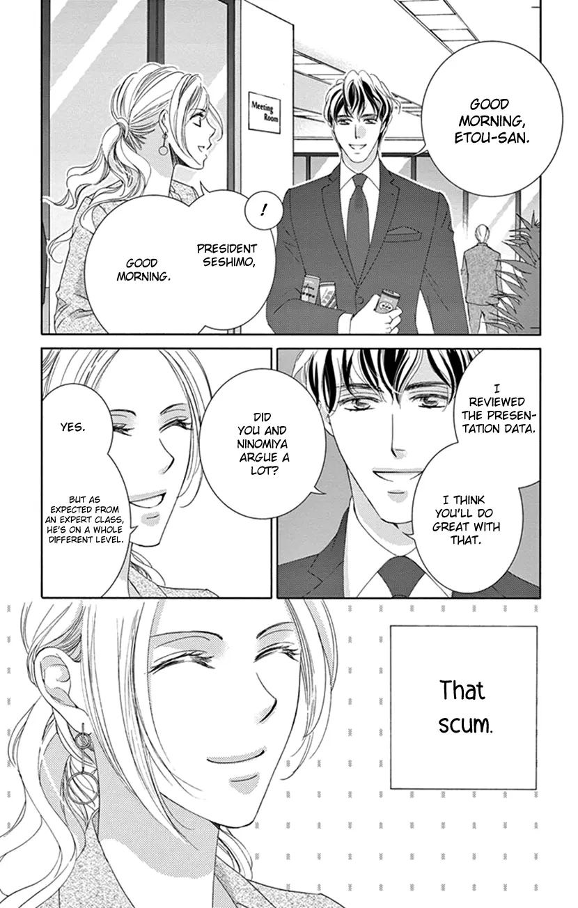 Ai Ni Nante Oborenai - Vol.1 Chapter 1: 1St Contract: Ss Rank, Though 0 Man