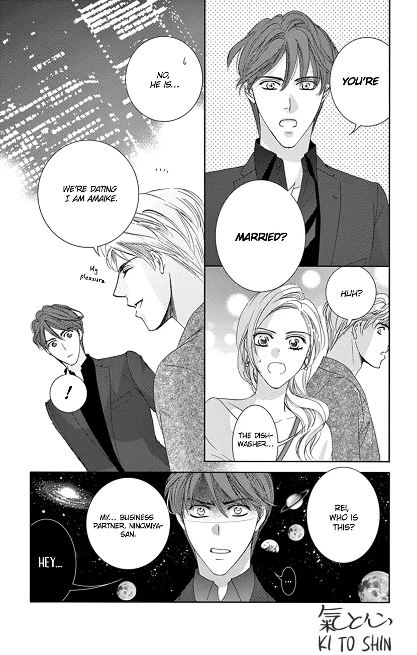 Ai Ni Nante Oborenai - Vol.1 Chapter 1: 1St Contract: Ss Rank, Though 0 Man