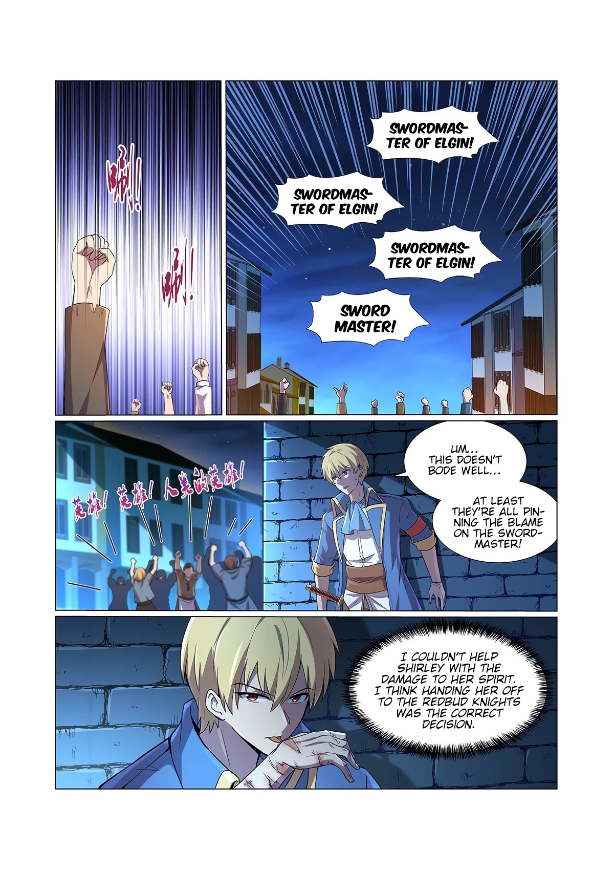 The Demon King Who Lost His Job - Chapter 107