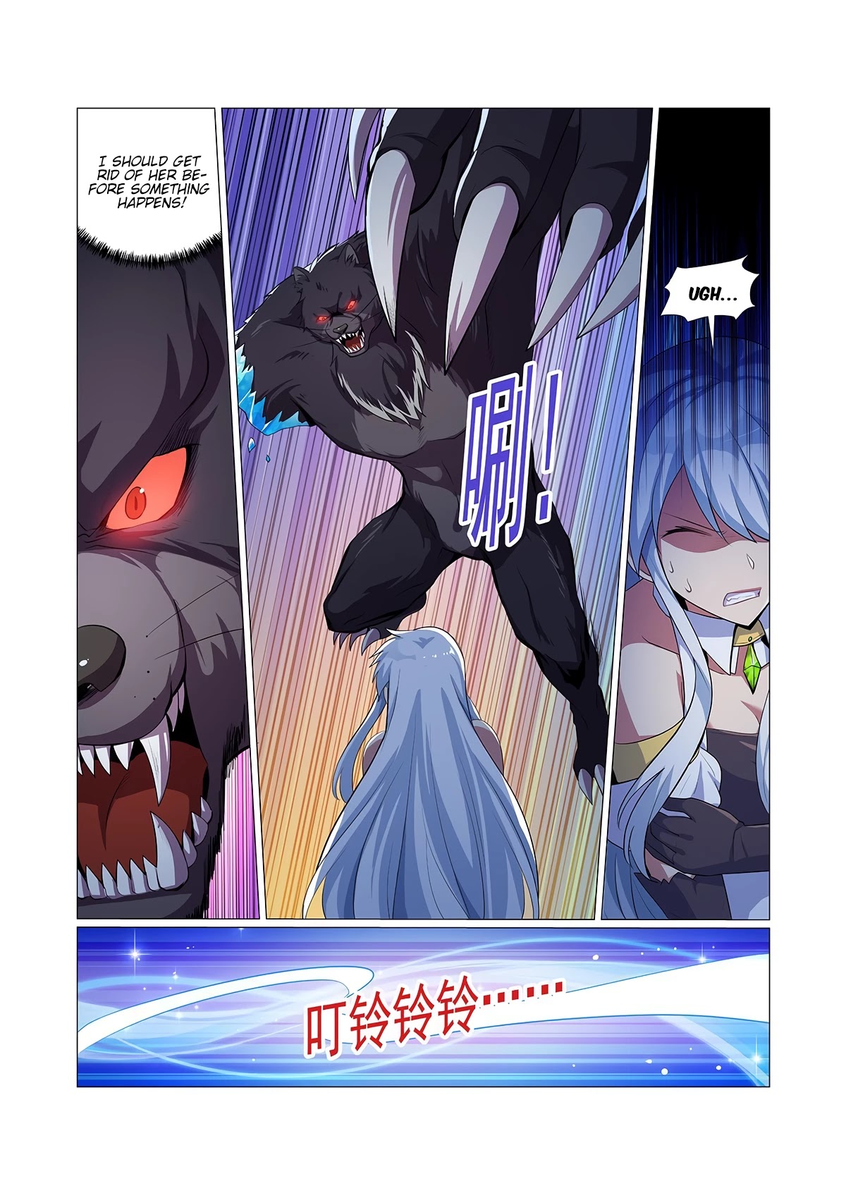 The Demon King Who Lost His Job - Chapter 98