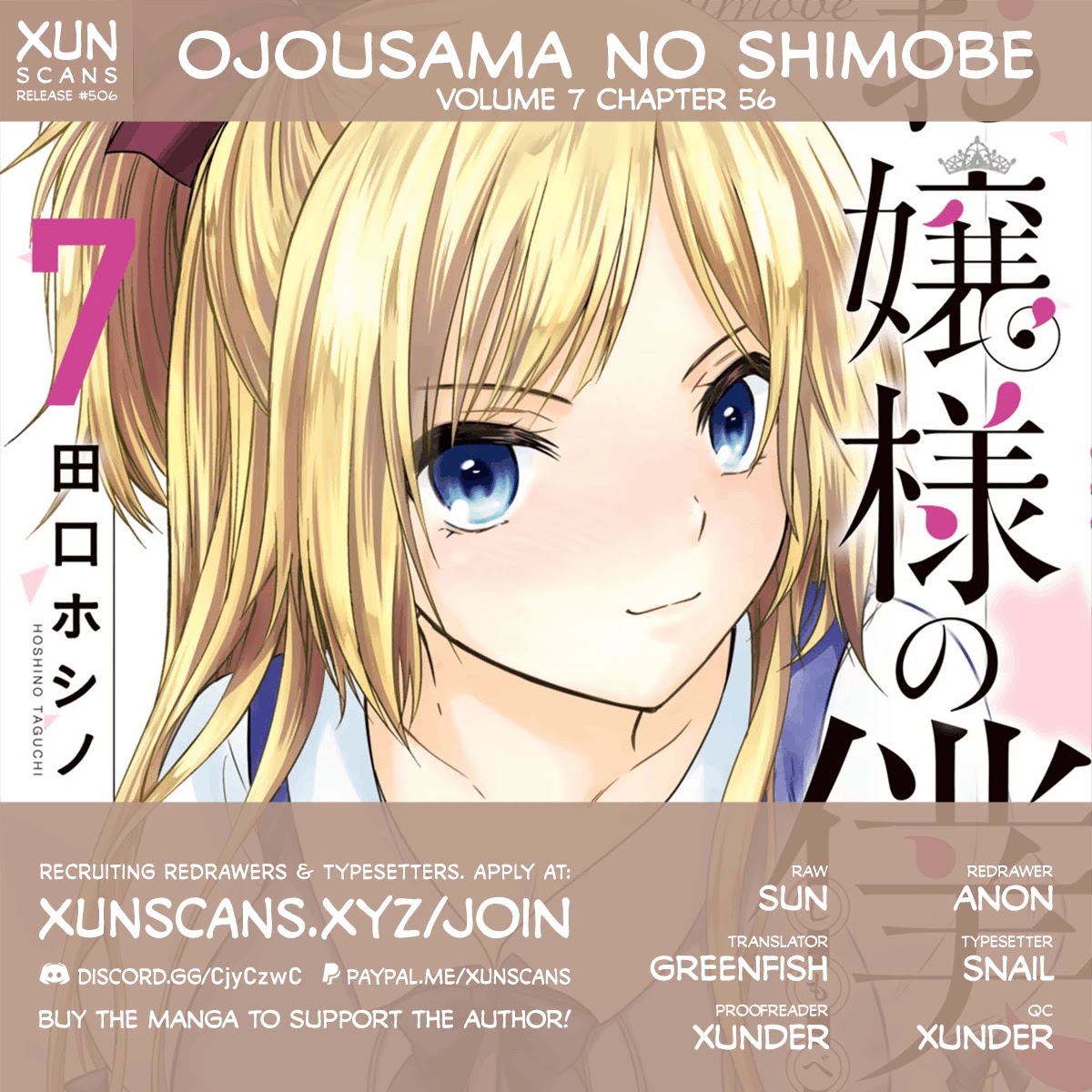 Ojousama No Shimobe - Chapter 56: I Praise Thee