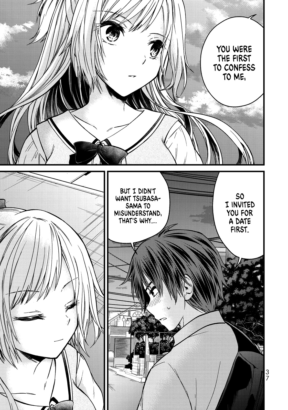 Ojousama No Shimobe - Chapter 56: I Praise Thee