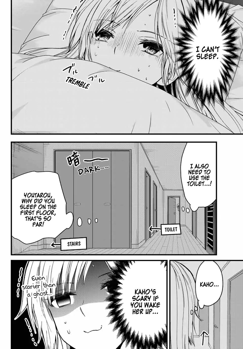 Ojousama No Shimobe - Vol.2 Chapter 21: I Want To Go To The Toilet.