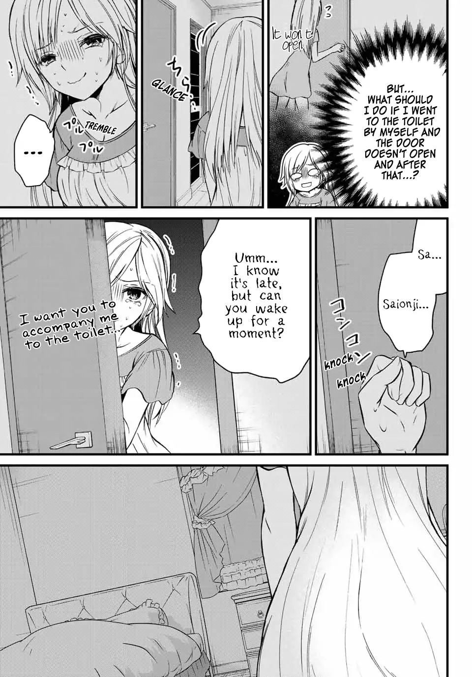 Ojousama No Shimobe - Vol.2 Chapter 21: I Want To Go To The Toilet.