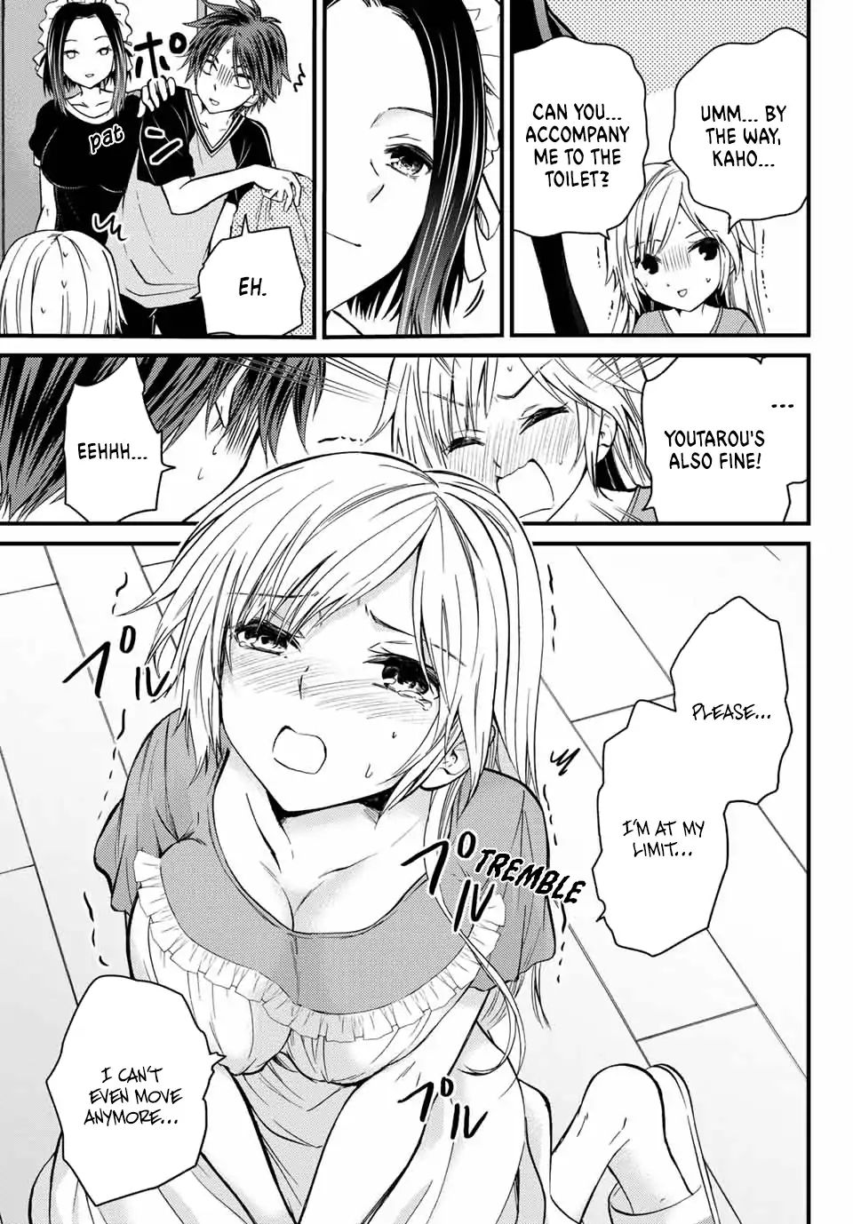 Ojousama No Shimobe - Vol.2 Chapter 21: I Want To Go To The Toilet.