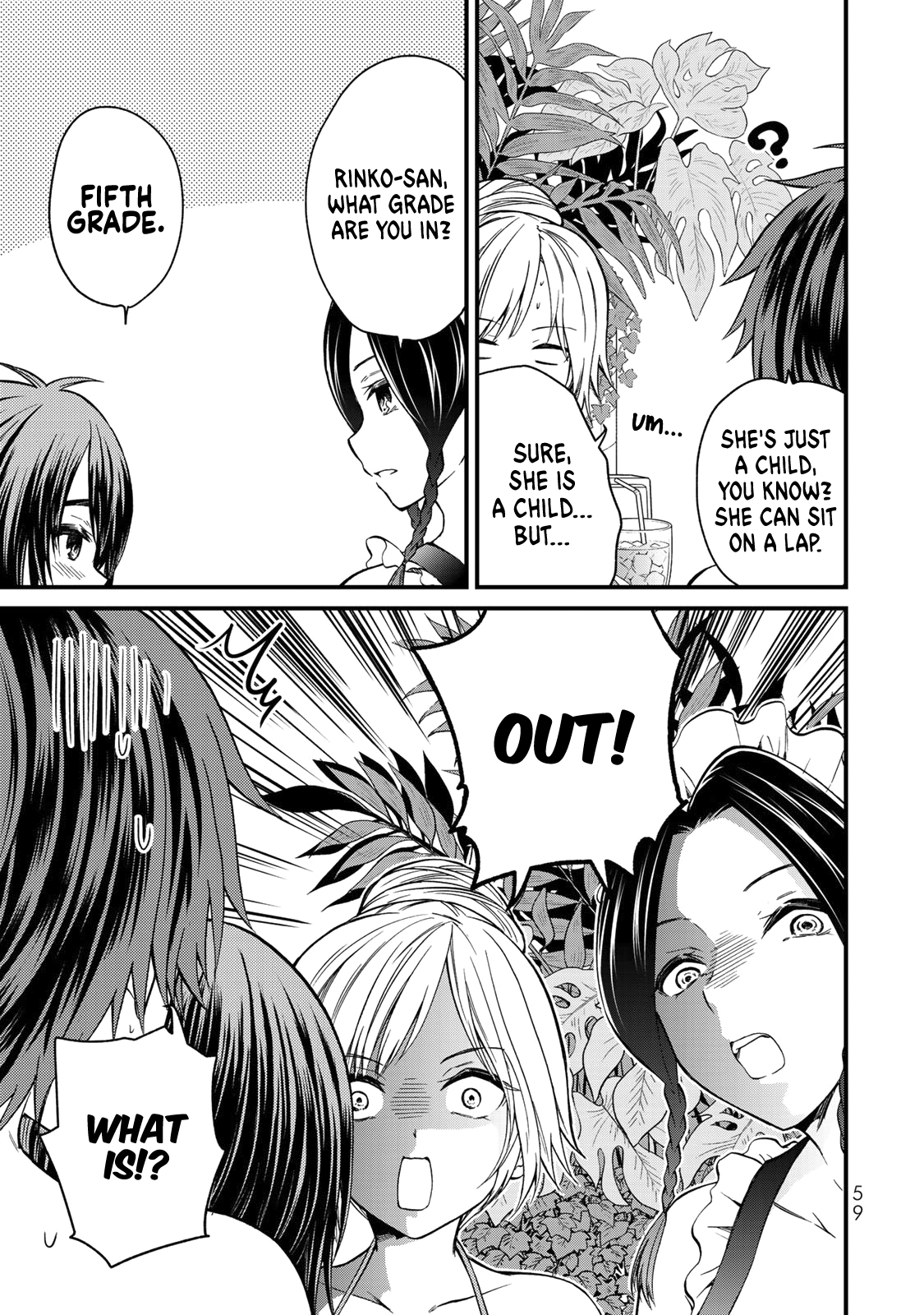 Ojousama No Shimobe - Vol.4 Chapter 32: What A Pity