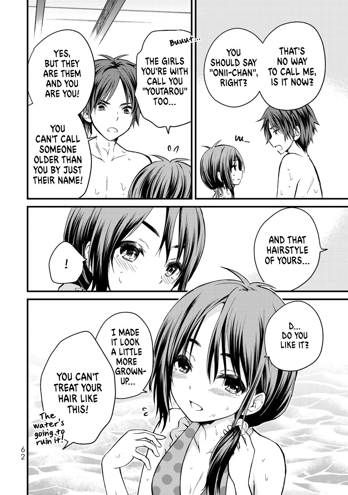 Ojousama No Shimobe - Vol.4 Chapter 32: What A Pity