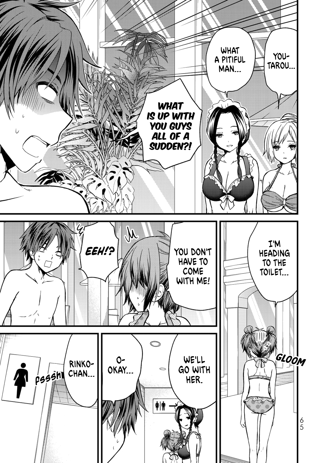 Ojousama No Shimobe - Vol.4 Chapter 32: What A Pity