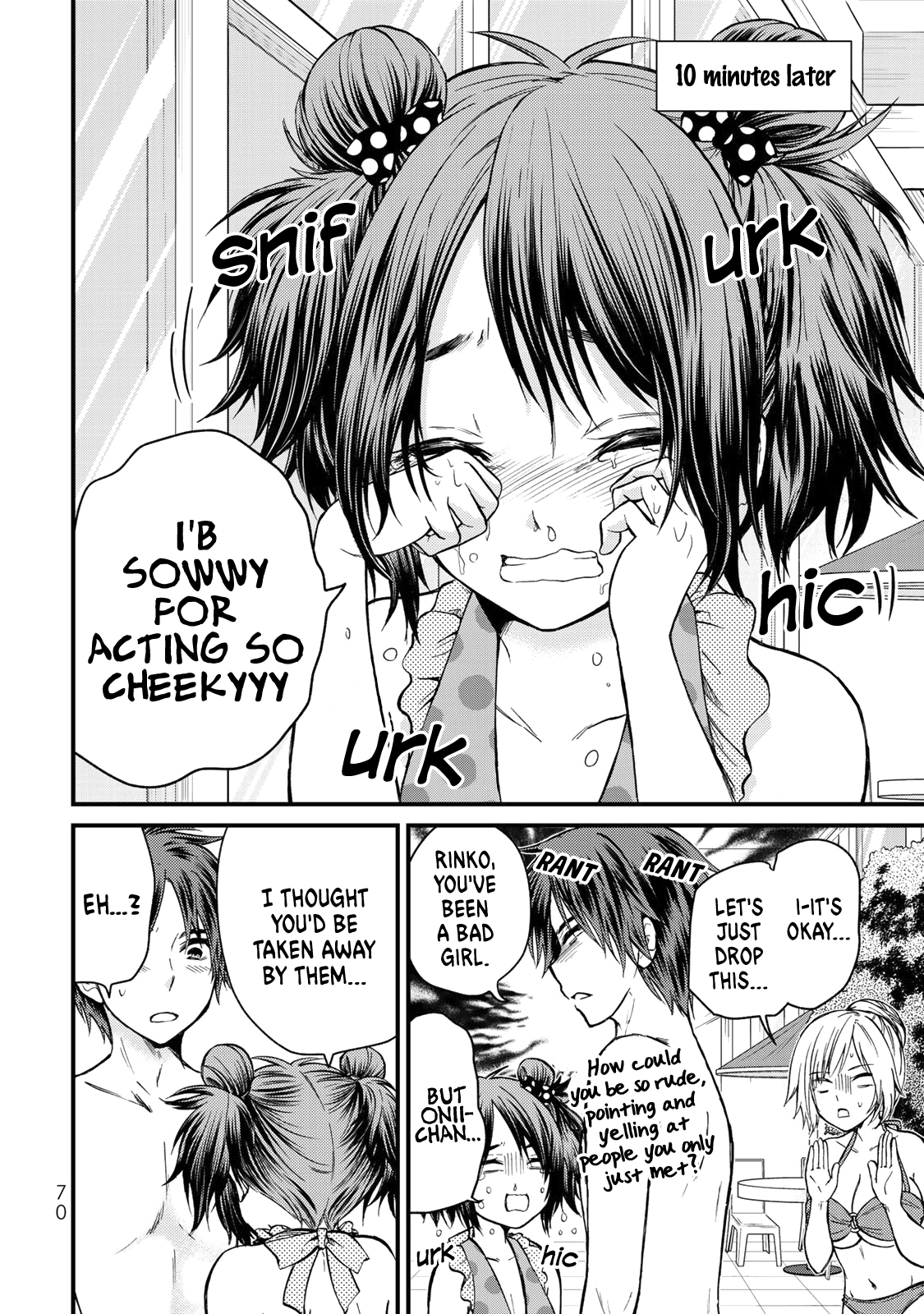 Ojousama No Shimobe - Vol.4 Chapter 32: What A Pity