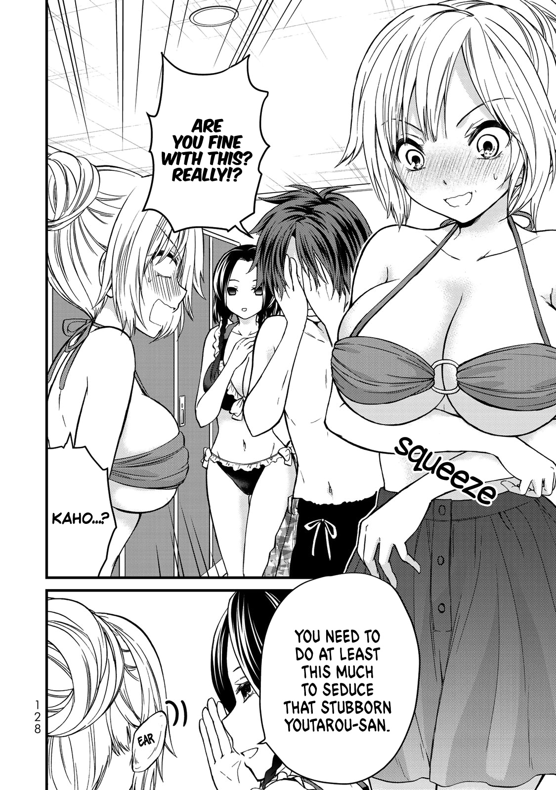 Ojousama No Shimobe - Vol.3 Chapter 27: Let's Wear Swimsuits