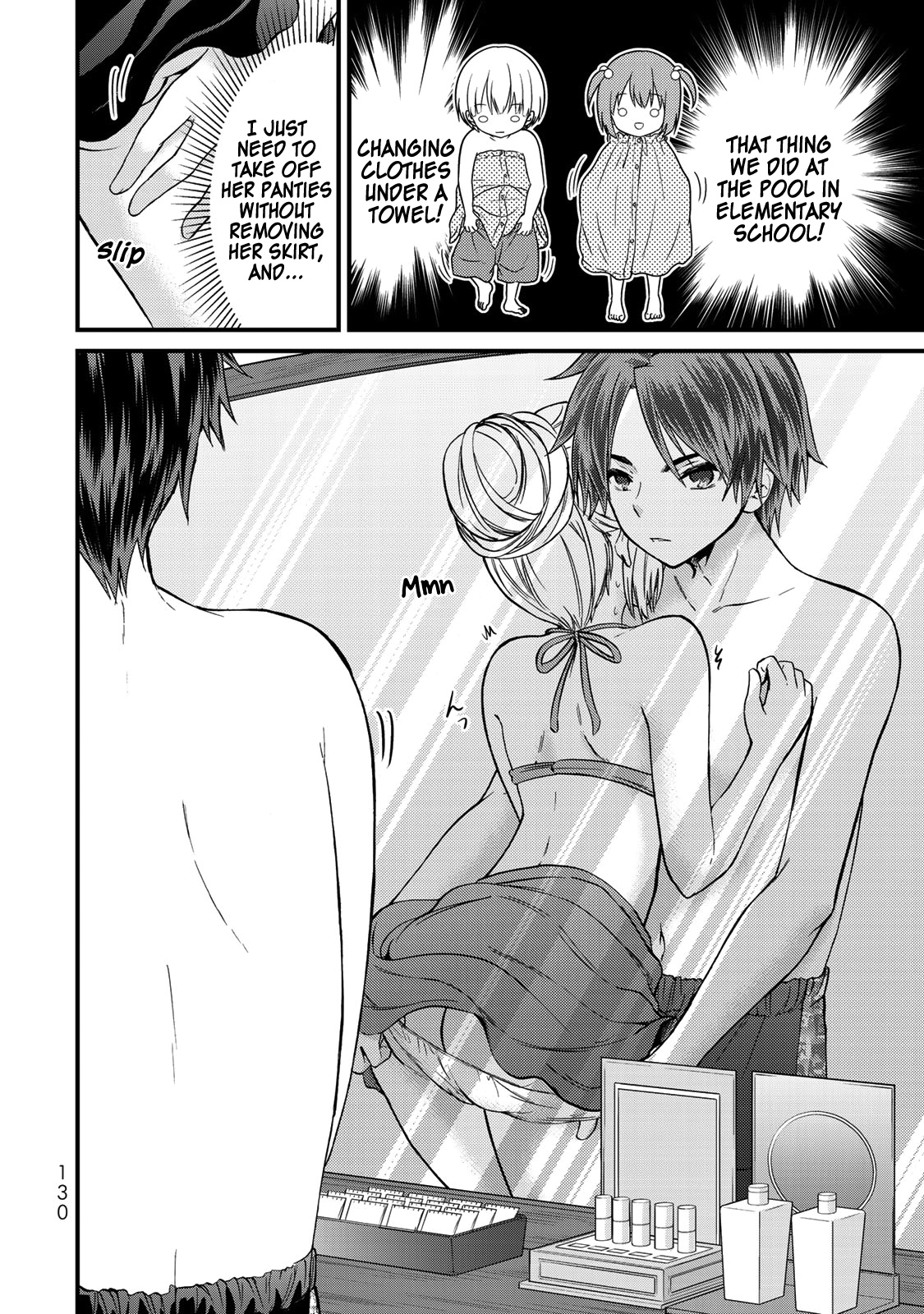 Ojousama No Shimobe - Vol.3 Chapter 27: Let's Wear Swimsuits