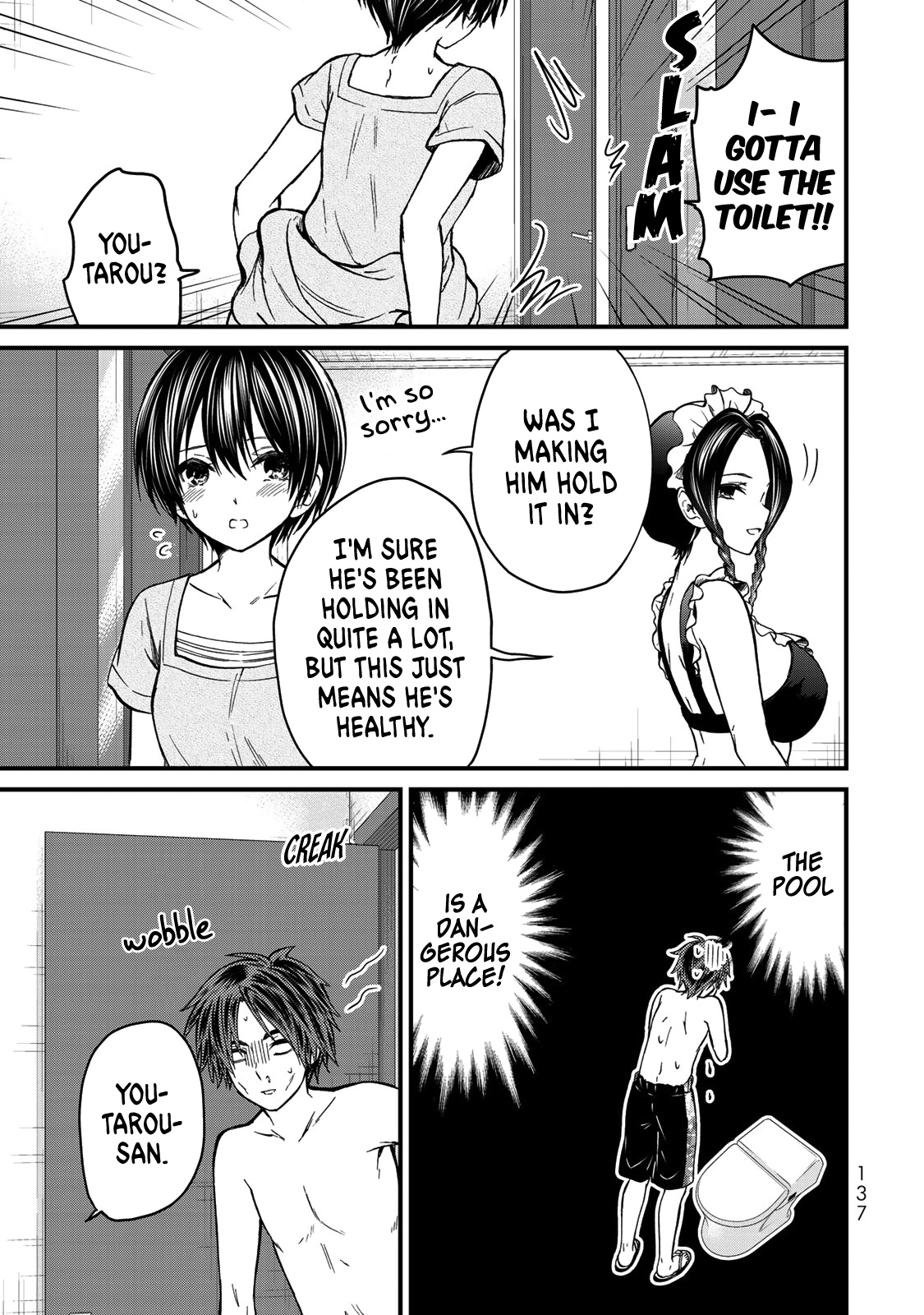 Ojousama No Shimobe - Vol.3 Chapter 27: Let's Wear Swimsuits