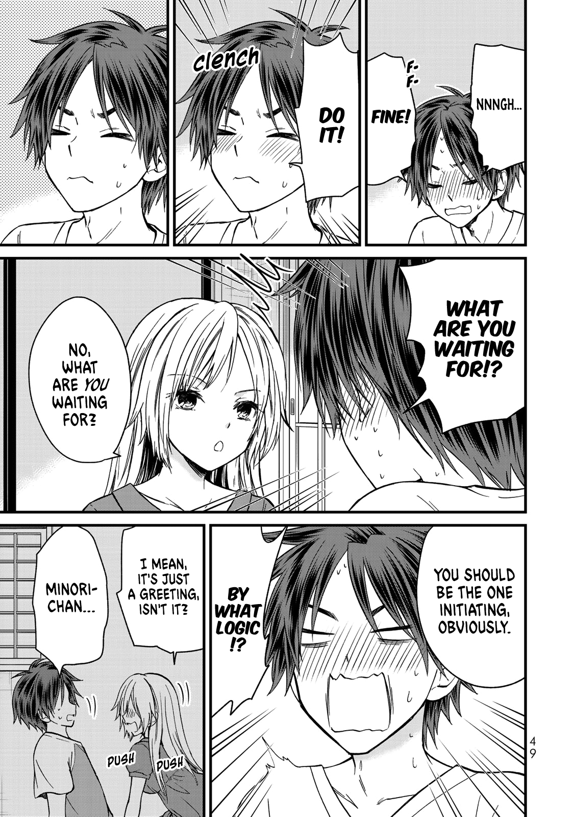 Ojousama No Shimobe - Vol.5 Chapter 39: The Meaning Of A Kiss