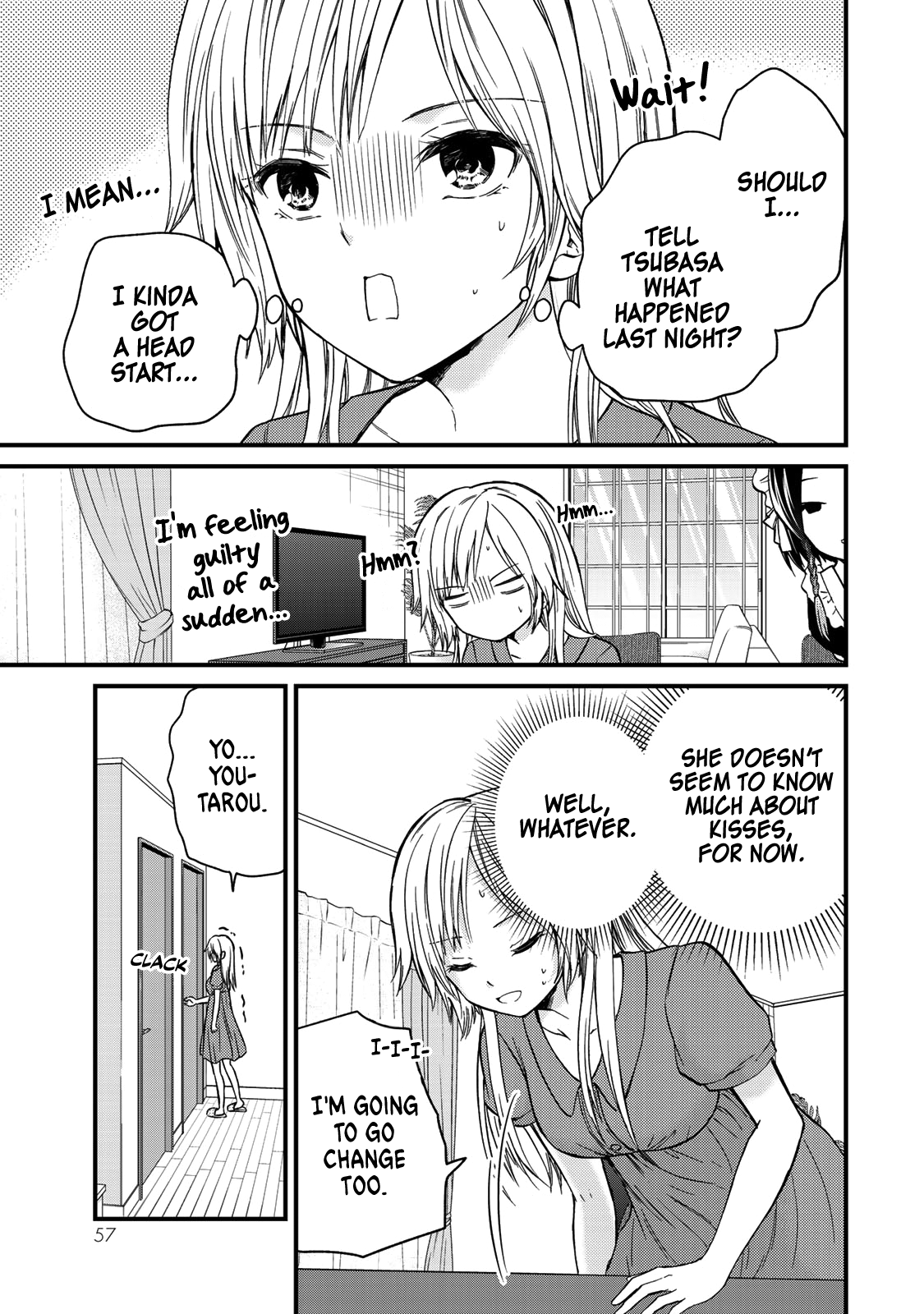 Ojousama No Shimobe - Vol.5 Chapter 39: The Meaning Of A Kiss