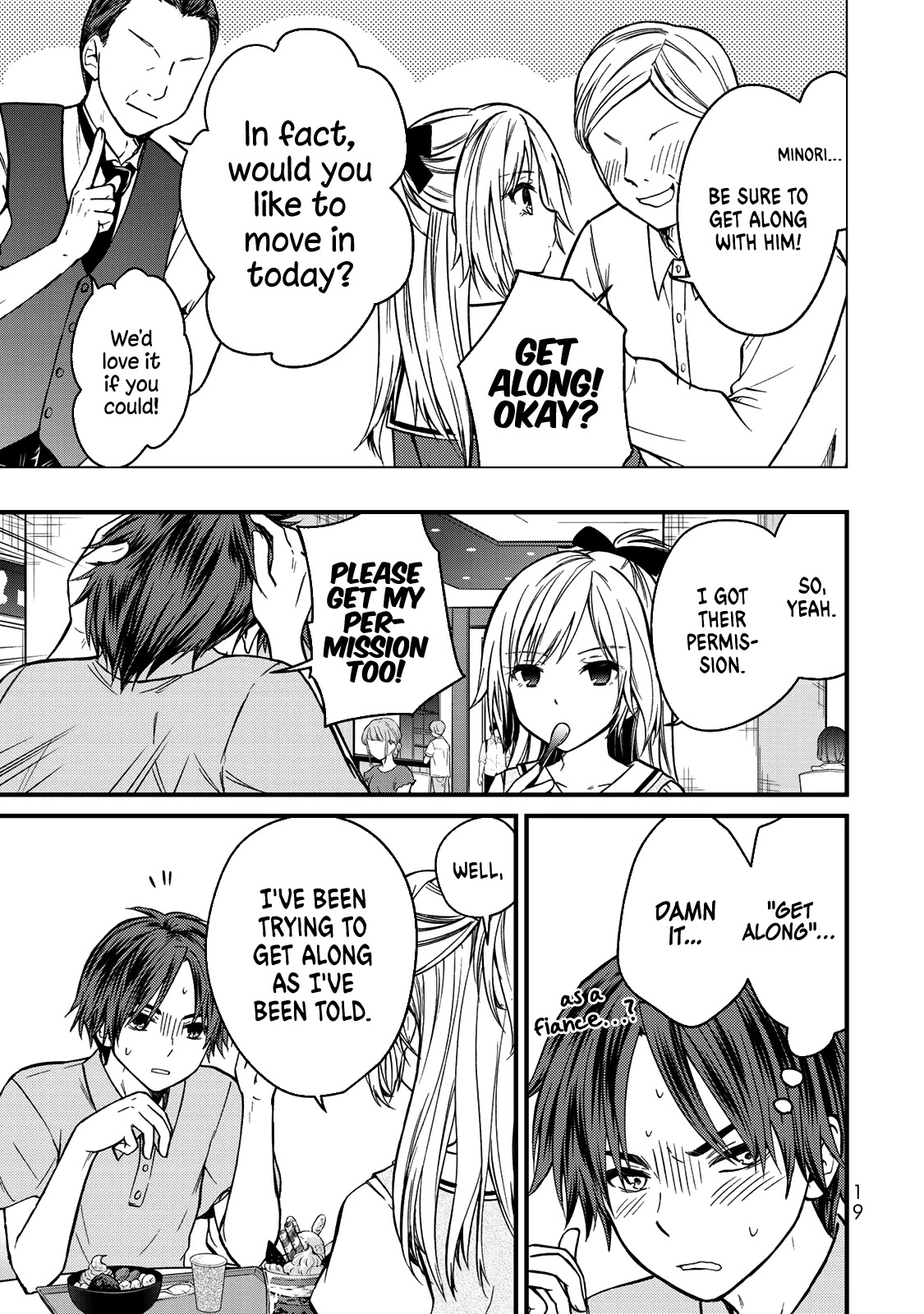 Ojousama No Shimobe - Chapter 55: Ah~N