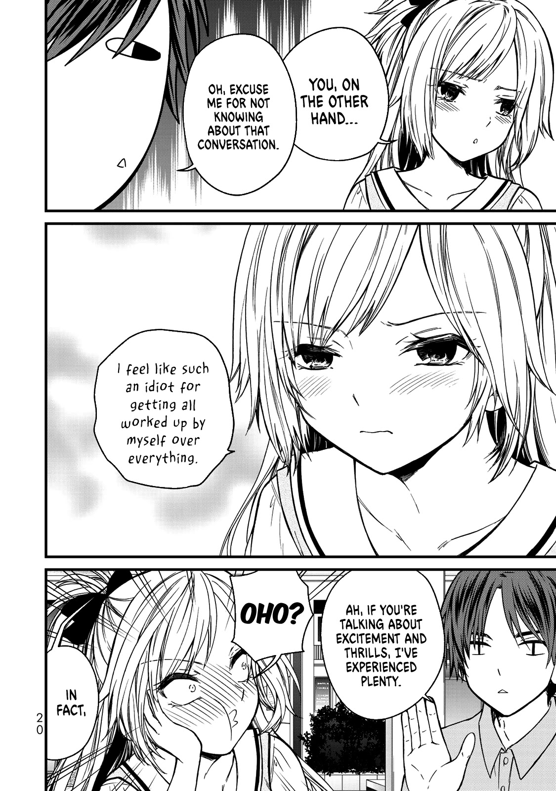 Ojousama No Shimobe - Chapter 55: Ah~N